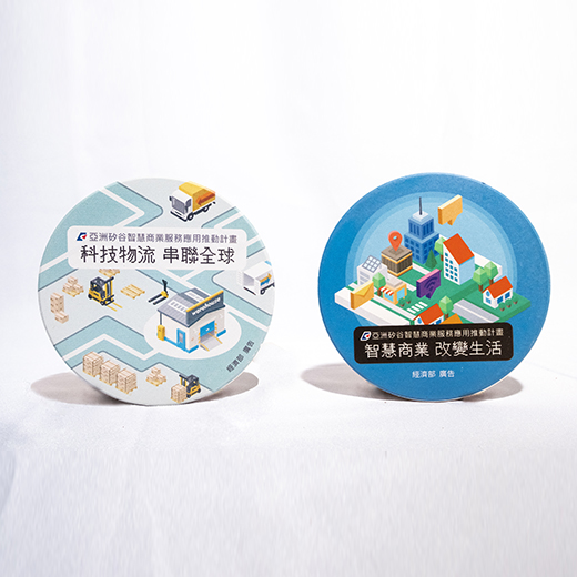 物流科技感彩繪硅藻土杯墊