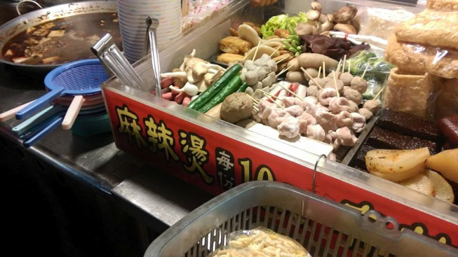 好犀利麻辣燙