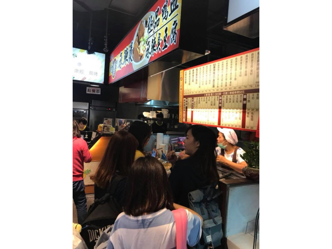 好犀利麻辣燙