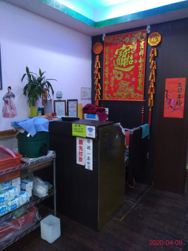 韓巧熱炒