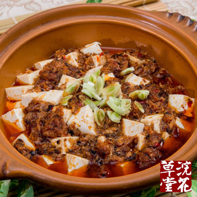 浣花草堂素食餐廳