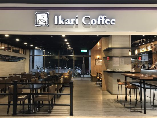 怡客咖啡-家樂福蘆洲店