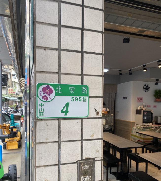 胖哥焢肉飯