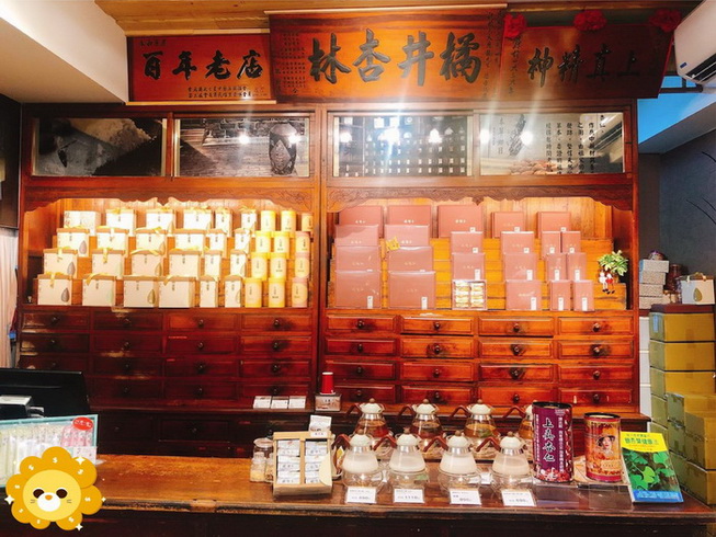 林銀杏國際有限公司