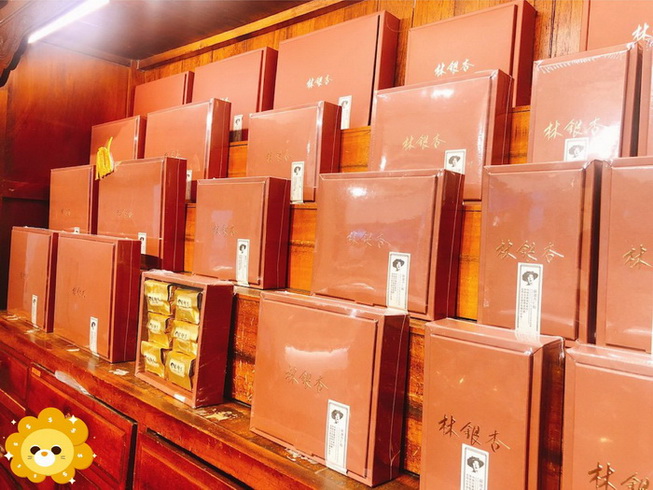 林銀杏國際有限公司