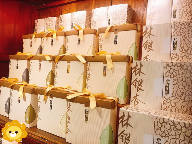 林銀杏國際有限公司