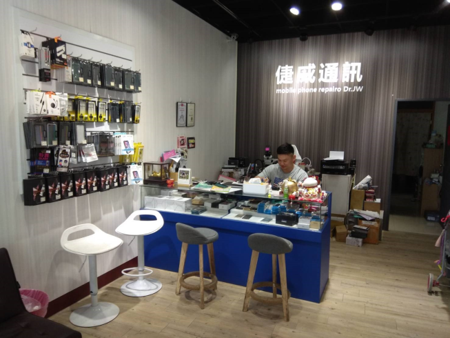 倢威通訊手機維修