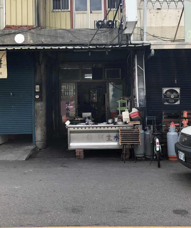 蕭麵食館