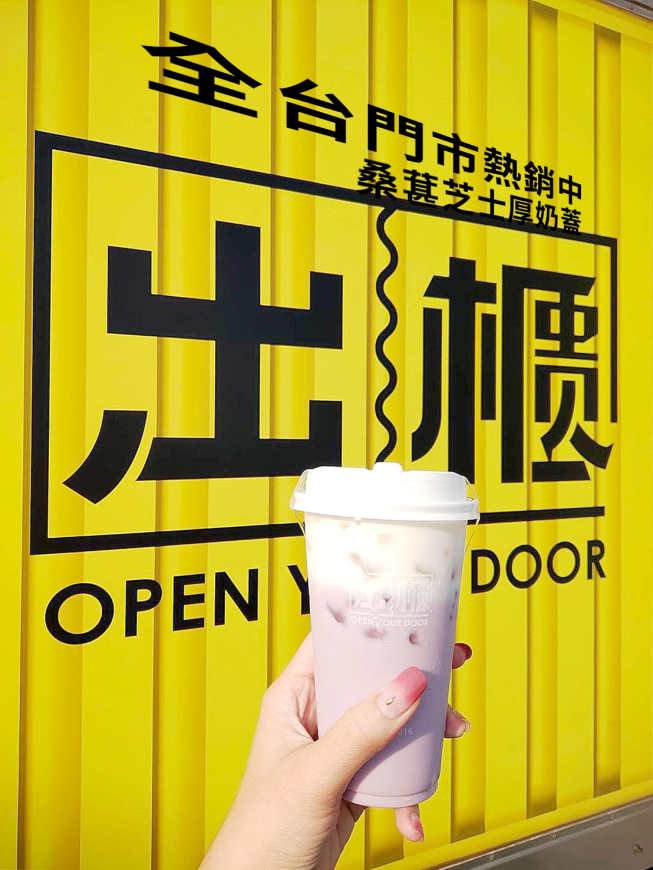 出櫃逢甲旗艦店