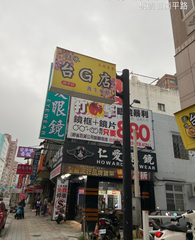 台G店養生藥膳-桃園南平店