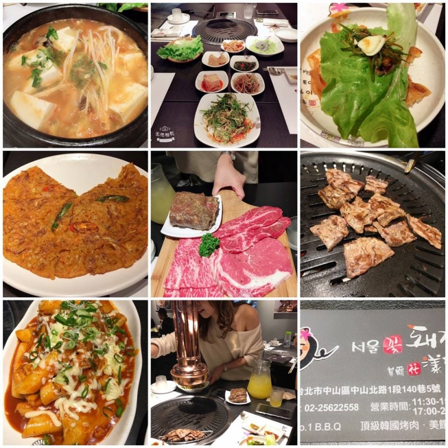 首爾花漾豬-中山店