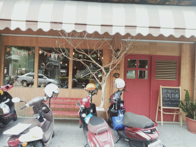 田原早午餐