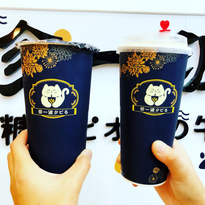 珍一波 台中美村店