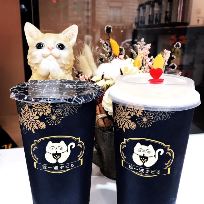 珍一波 台中美村店