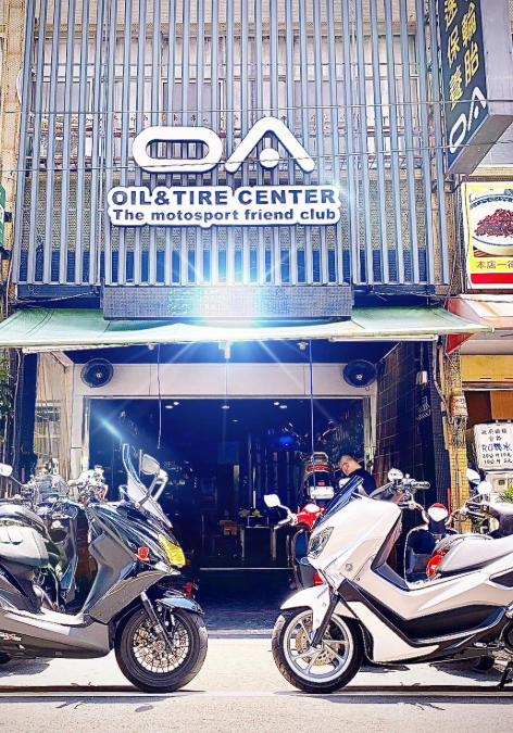 高雄OA機油輪胎專賣店