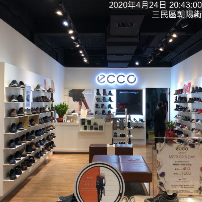宏元皮鞋-ecco高雄門市