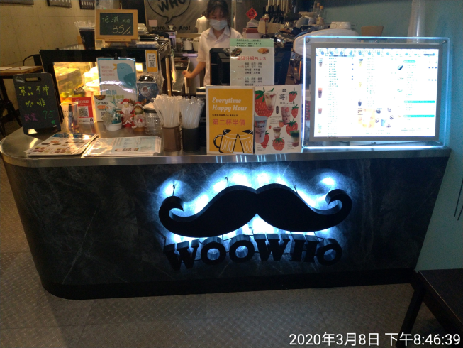 WooWho嗚鬍-中壢中原店