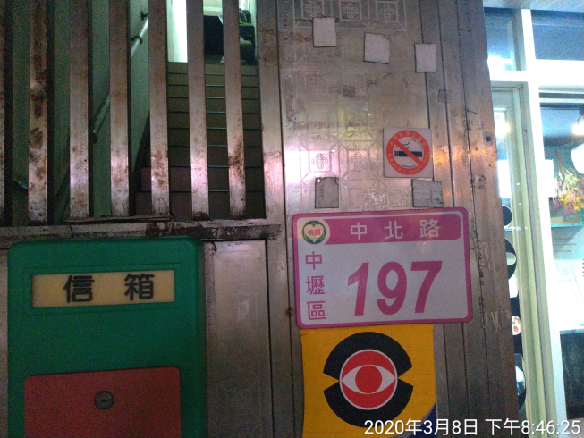 WooWho嗚鬍-中壢中原店