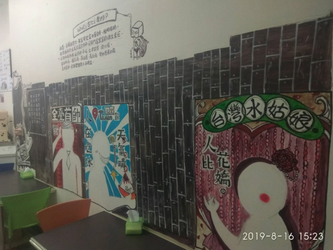兆豐食品行