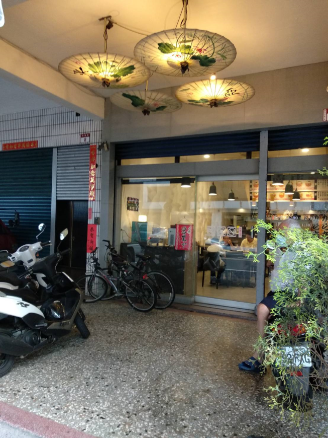 木下食堂(員林亞米店)