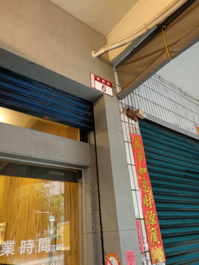 木下食堂(員林亞米店)