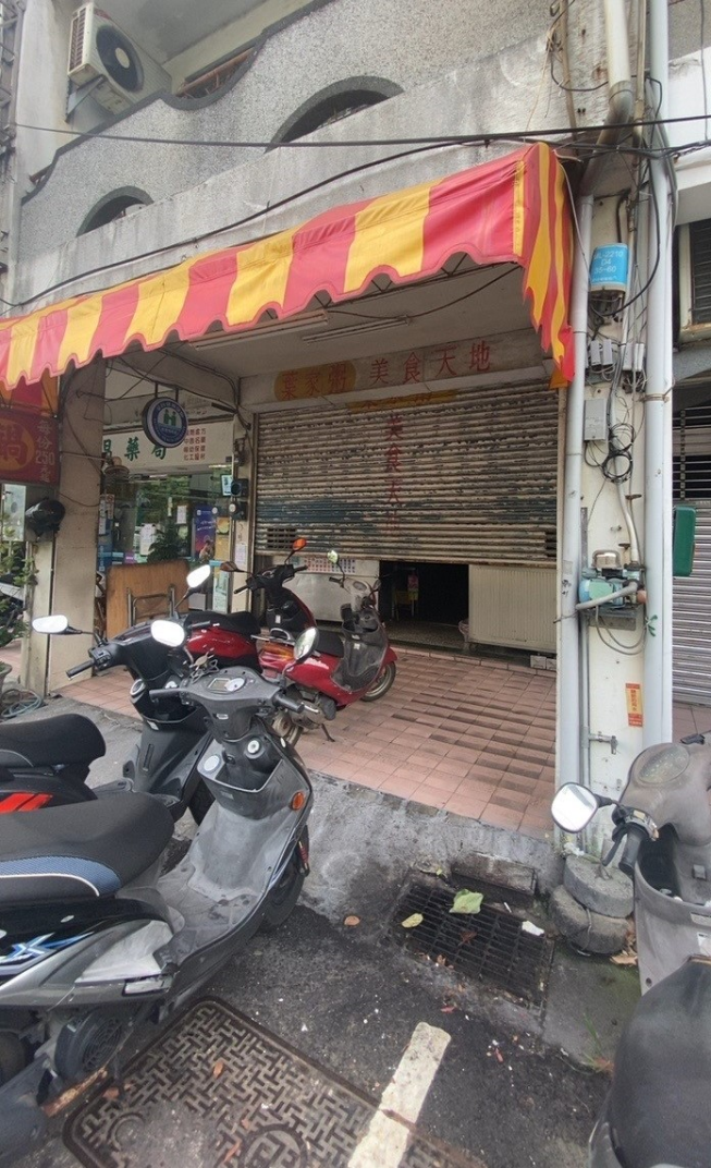 葉家粥美食天地