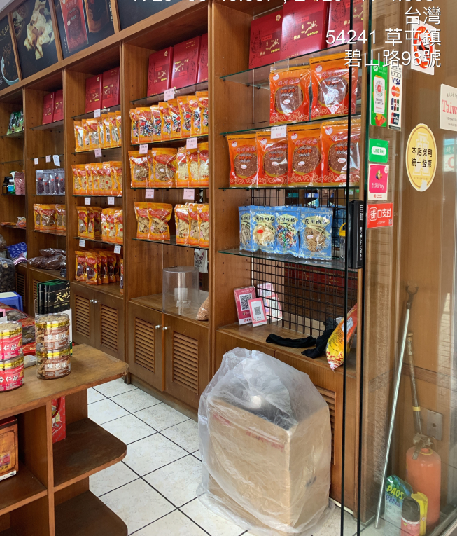 茂川肉鬆專賣店