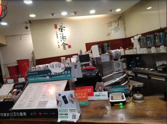 茶湯會-台南東寧店