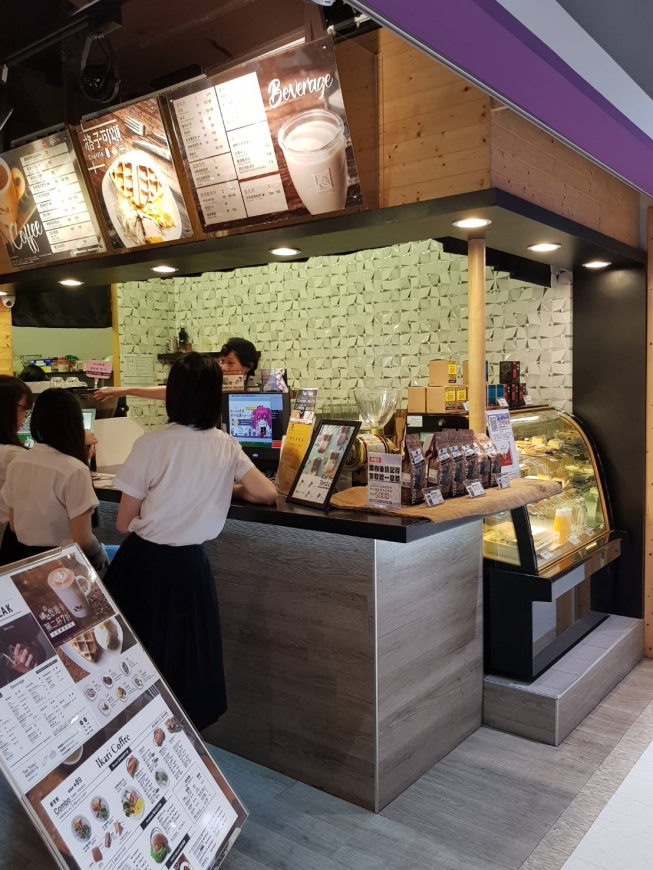 怡客咖啡-家樂福重慶店