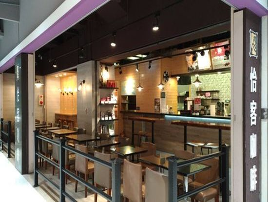 怡客咖啡-家樂福重慶店