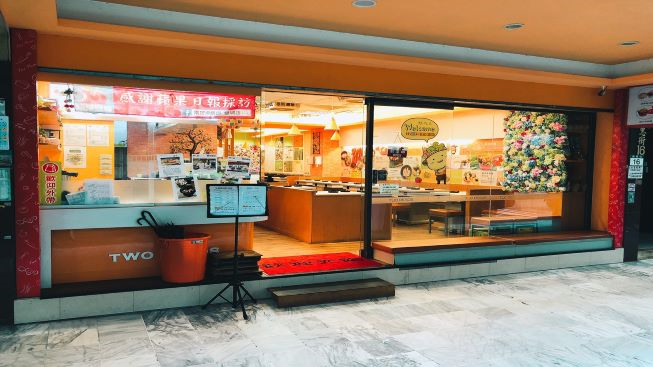 兩披索靓鍋  台北雙城店