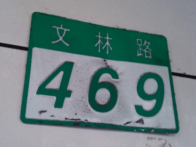 十方素食