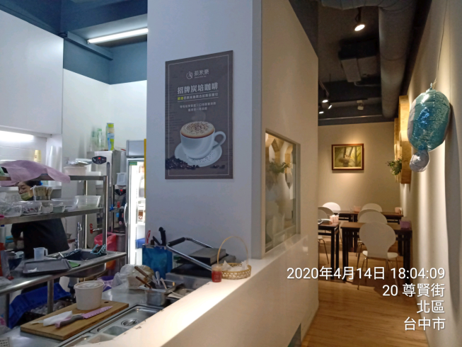 茶米樂茶飲輕食-一中店