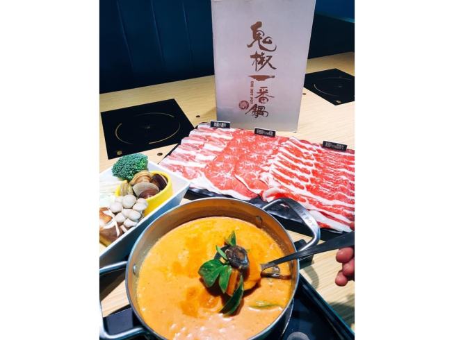 鬼椒一番鍋-府中店