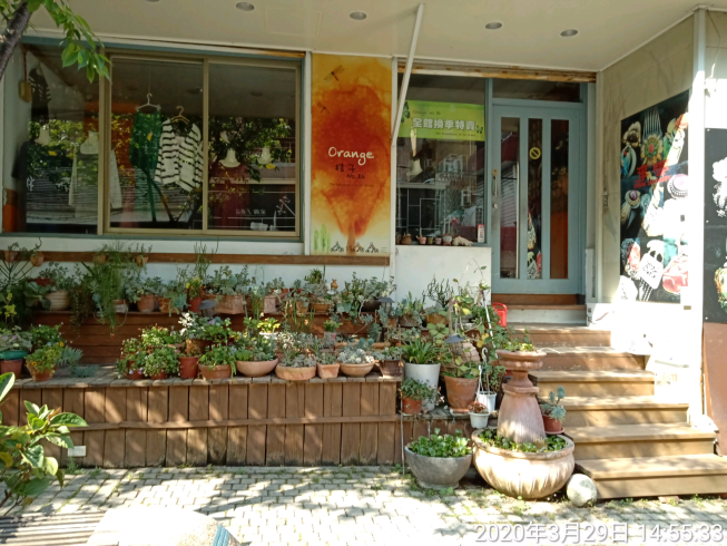 桔子三十六號服飾精品店