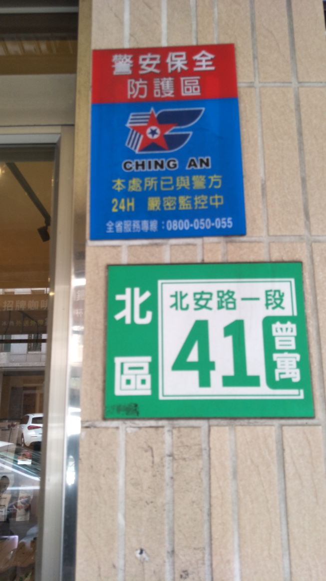 摩爾先生咖啡
