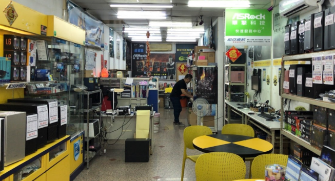 和亞資訊電腦維修中心