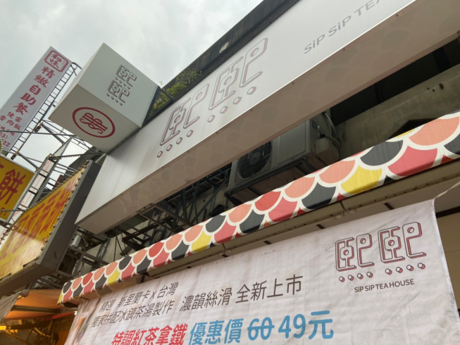 熙熙