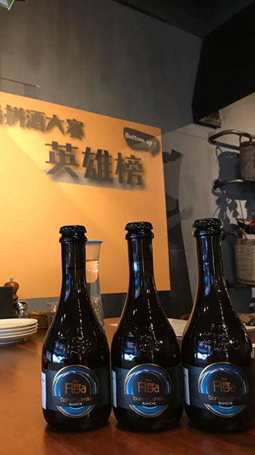 薄多義-桃園店