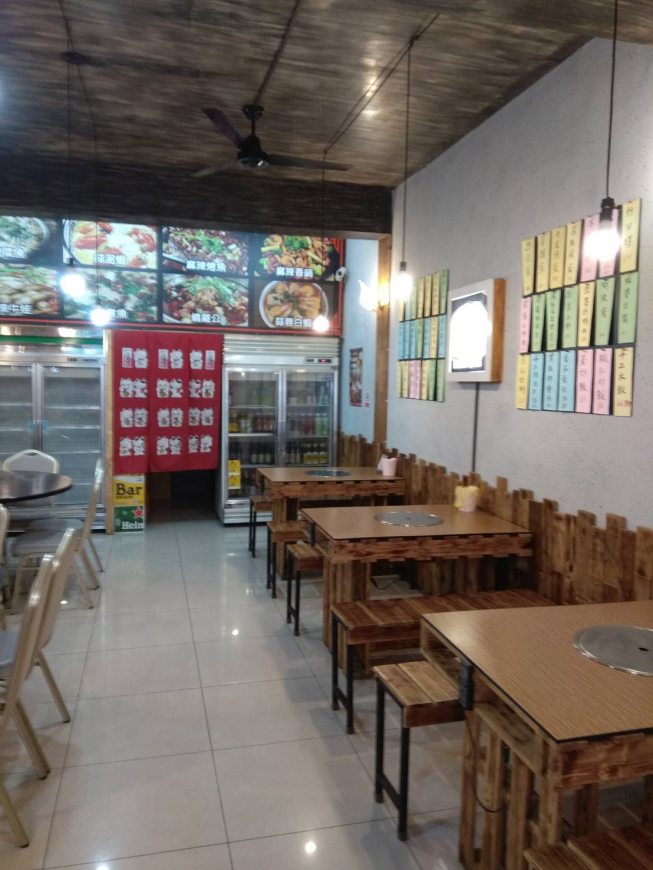 老成都-川味麻辣燙 頭份店