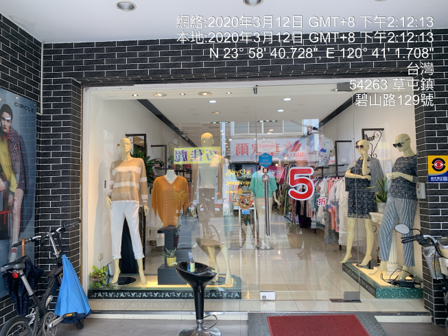 名雅精品服飾
