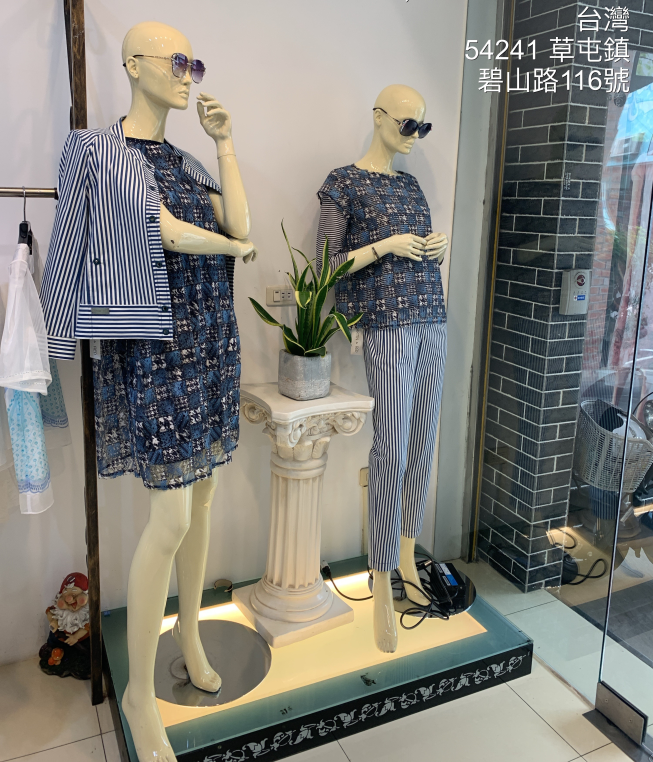名雅精品服飾