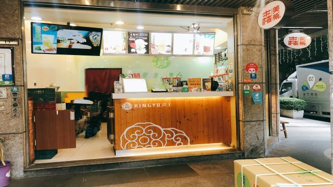 清玉 台北雙城店