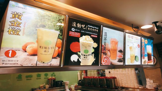 清玉 台北雙城店