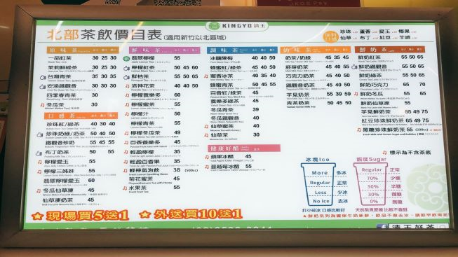 清玉 台北雙城店