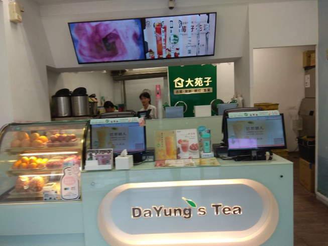 大苑子新竹清大店