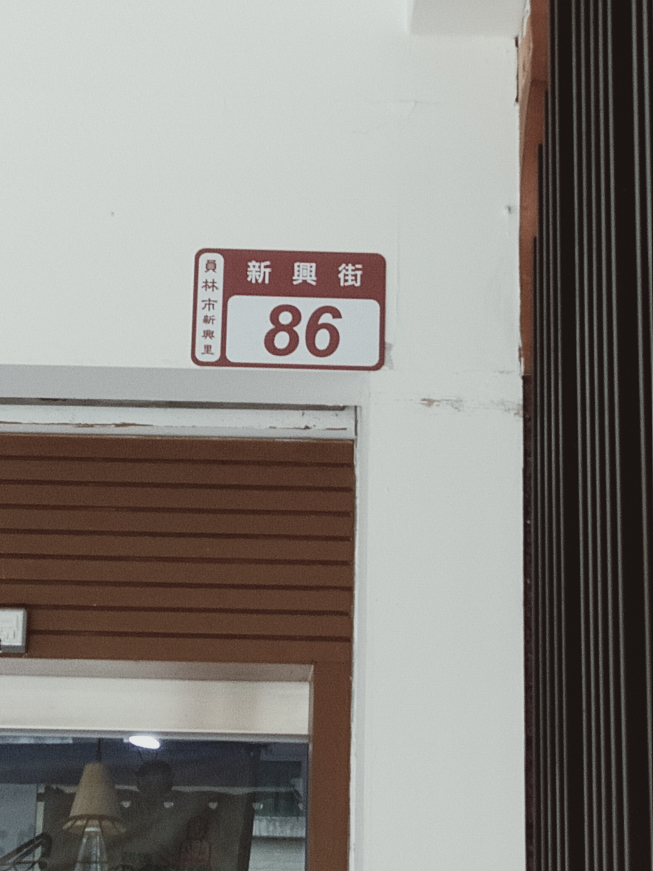 張深淵肉干