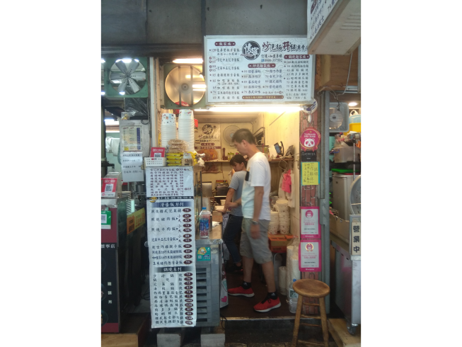 懷寧炒泡麵丼飯專賣店