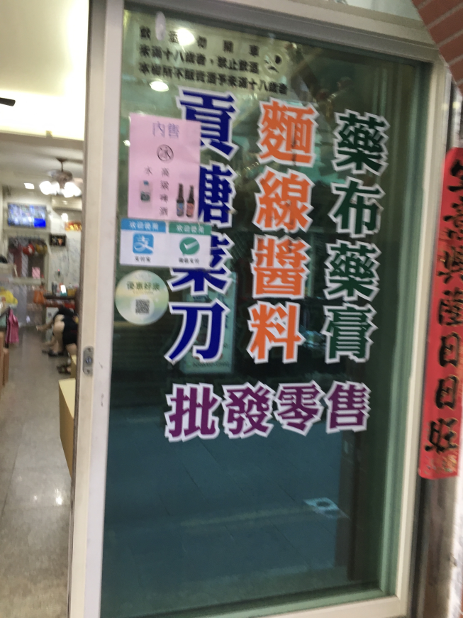 統儷特產金酒批發