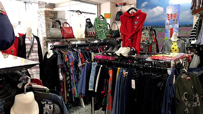 喜之梅名品服飾(民族店)